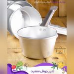 شیر جوش روحی