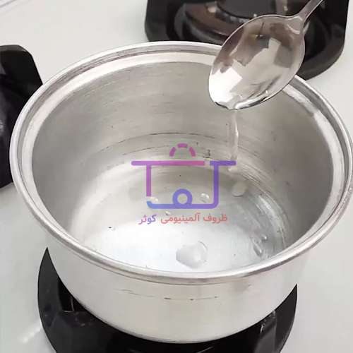 سفید کردن قابلمه روحی