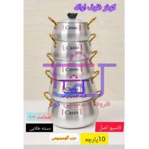 کاسیو 10 پارچه اصلی