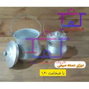دیزی دسته سیمی