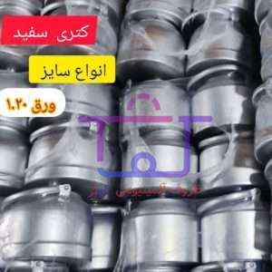 کتری روحی