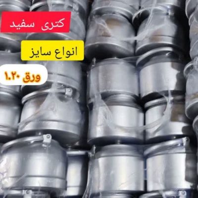 کتری روحی