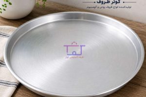 سینی روحی ساده بزرگ