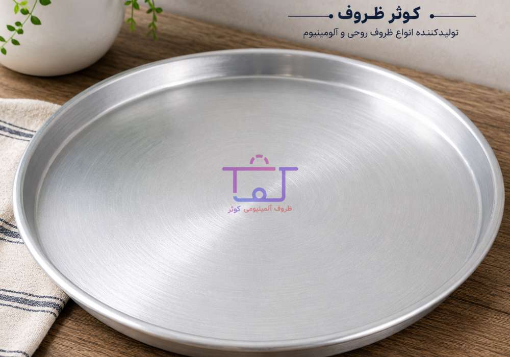 سینی روحی ساده بزرگ